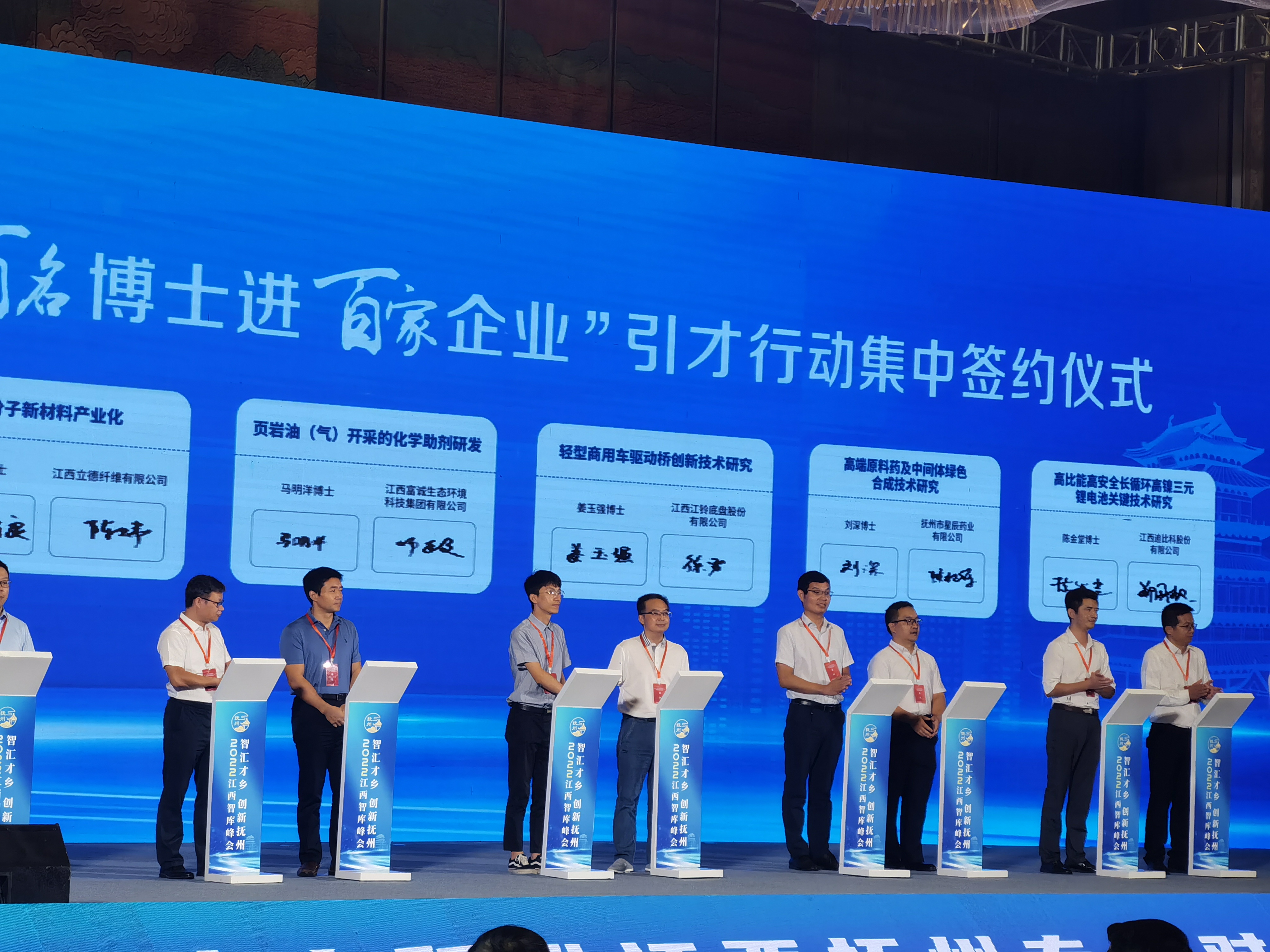 热烈庆祝米乐(中国)一站式服务官网集团与马明洋博士成功签约